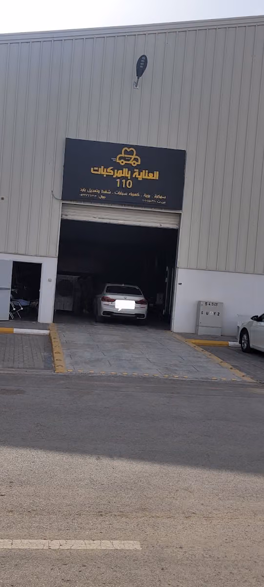 الكهربائي منصور