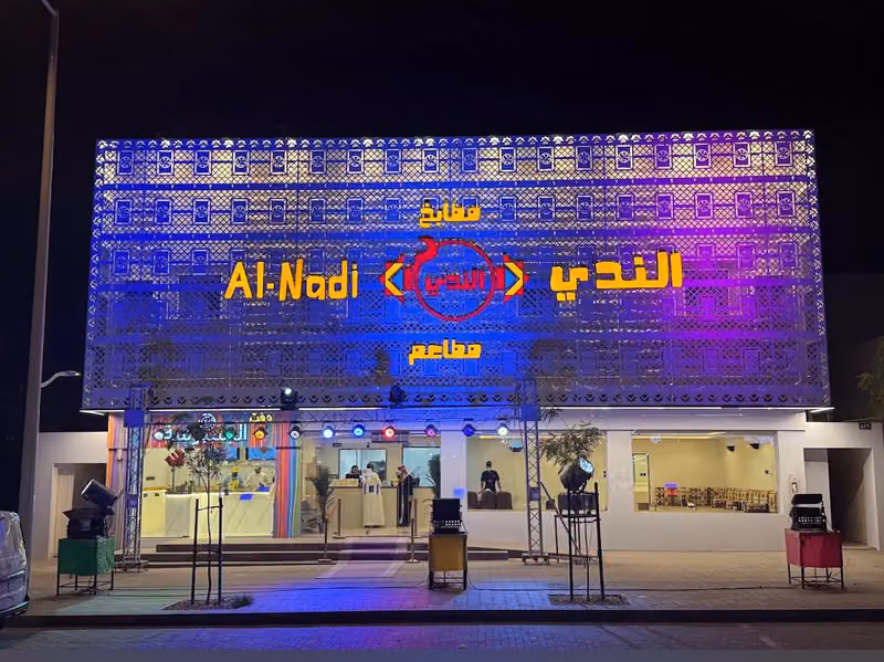 الخروف المشوي اضلاع