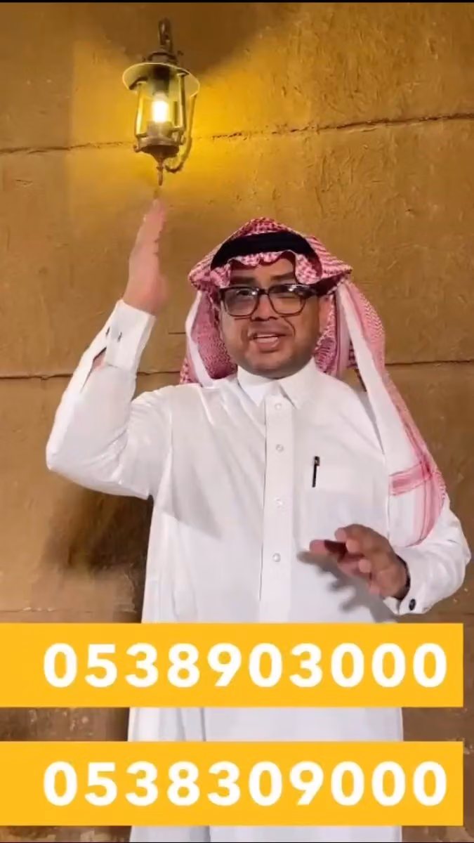 الخروف المشوي