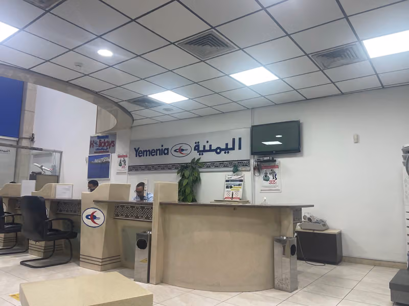 الخطوط الجوية اليمنية