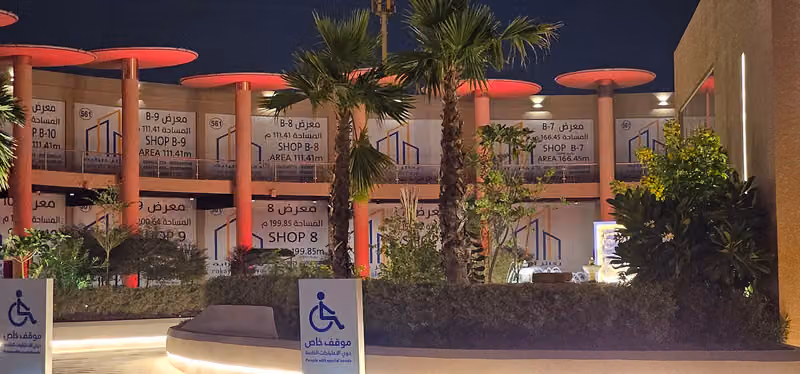 ALKHUDHAYR CENTER الخضير سنتر