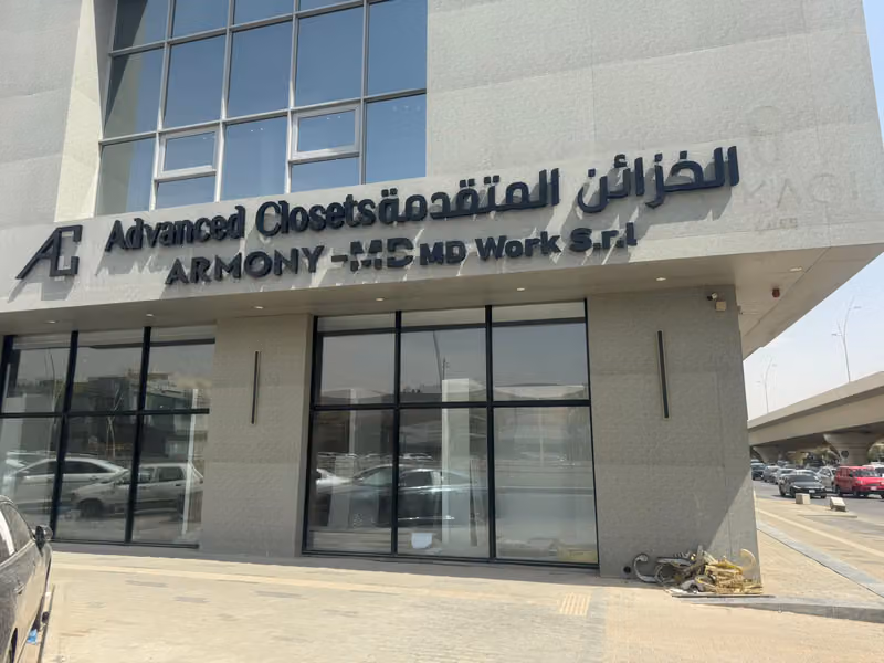 الخزائن المتقدمة