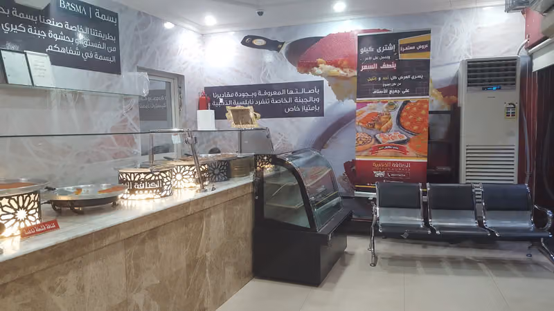 الكنافة الذهبية