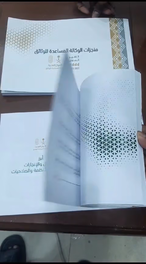 الكنان للدعاية والاعلان والطباعة (Al-Kinan Advertising & Printing)