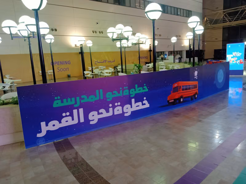 الكنان للدعاية والاعلان والطباعة (Al-Kinan Advertising & Printing)