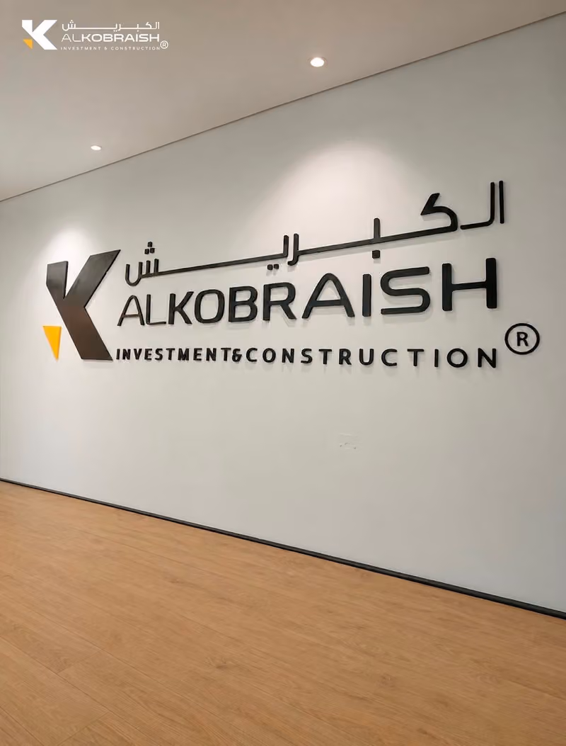 Alkobraish Construction & Investment