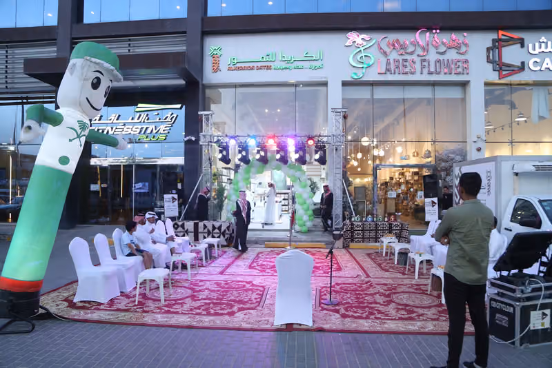 الكريدا للتمور