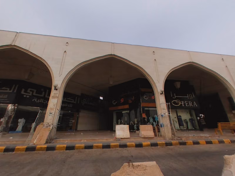 الكسائي للأقمشة الرجالية - فرع طيبة