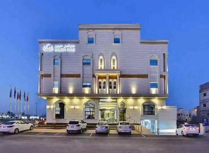 فندق جولدن ديون الفيحاء
