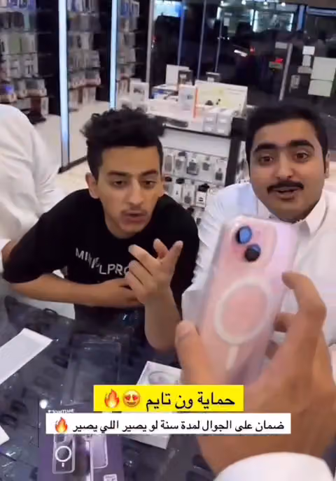 الكود الأسود للإتصالات