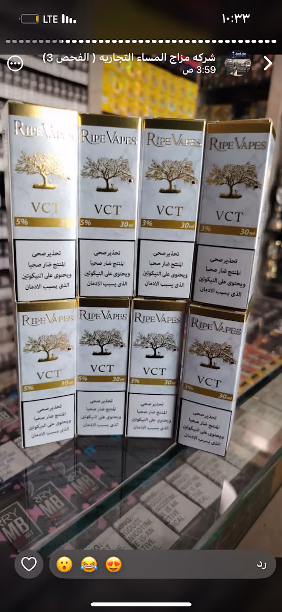 الكيف الفاخر