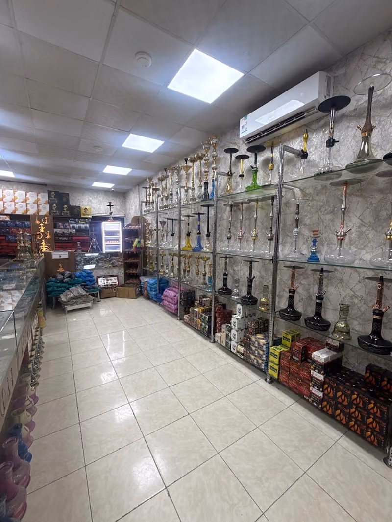 الكيف الفاخر