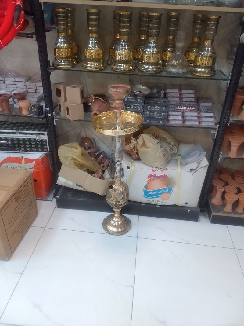 الكيف الرهيب للشيش والمعسلات