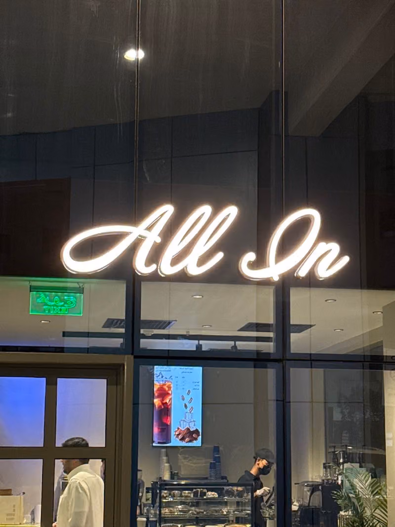 All in Coffee and Bakery