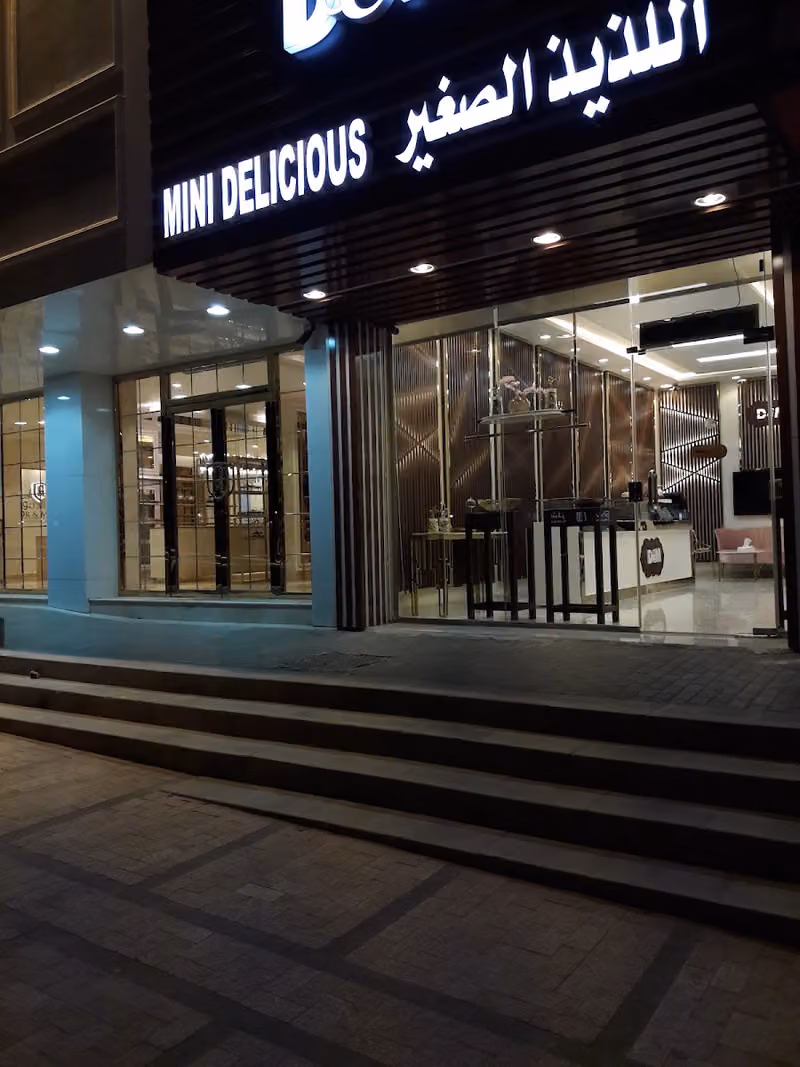 اللذيذ الصغير D & M MINI Delicious