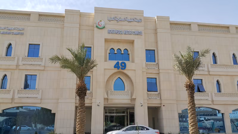 اللجنة الطبية العسكرية العليا بوزارة الدفاع