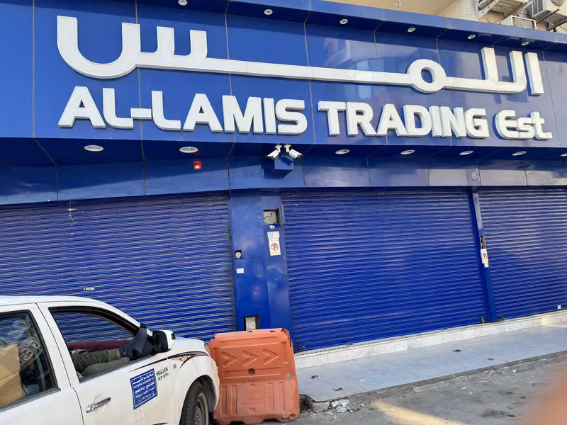 اللمس للكهرباء الغرابي
