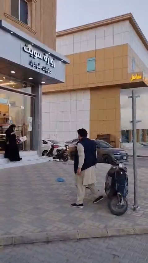 اللمسه الذكيه لصيانه الفوريه