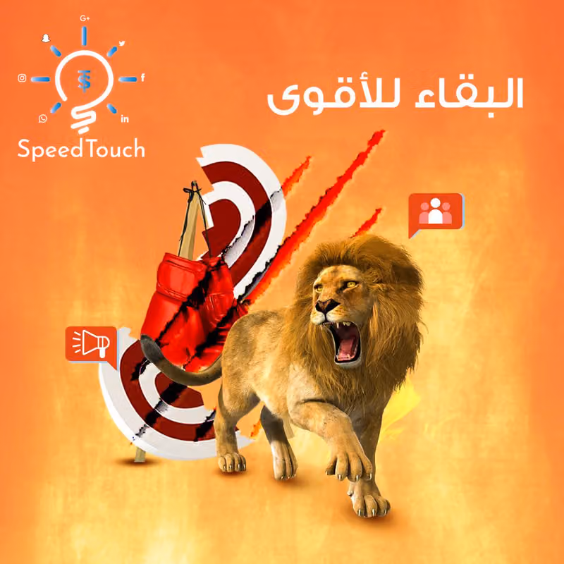 اللمسة الجميلة