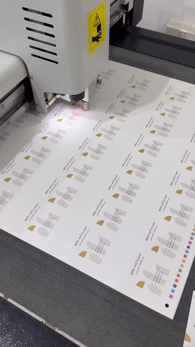 اللمسة النهائيه للطباعة الرقمية | The final touch of digital printing