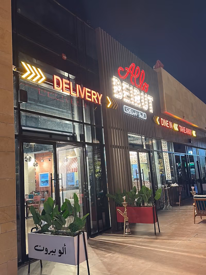Allo Beirut Oro Square