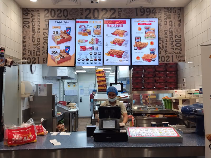 الليوان