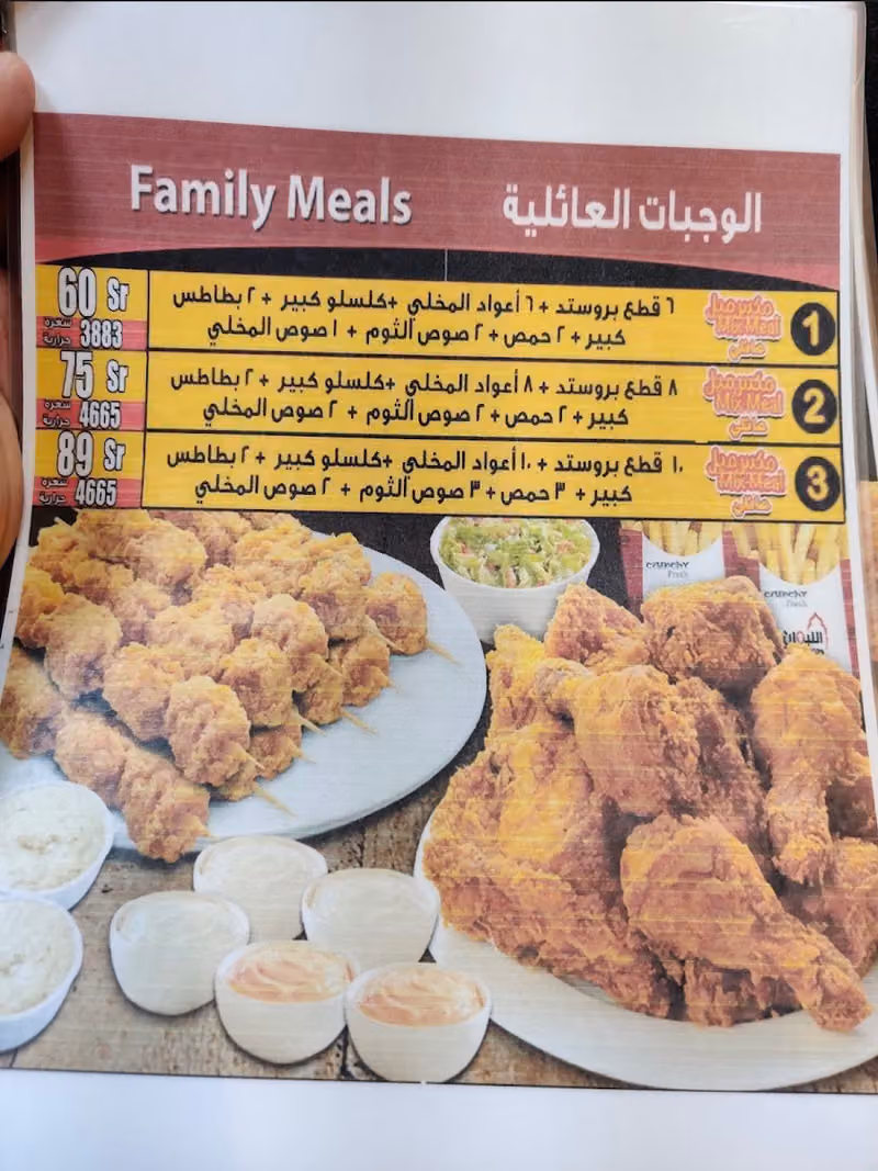 الليوان