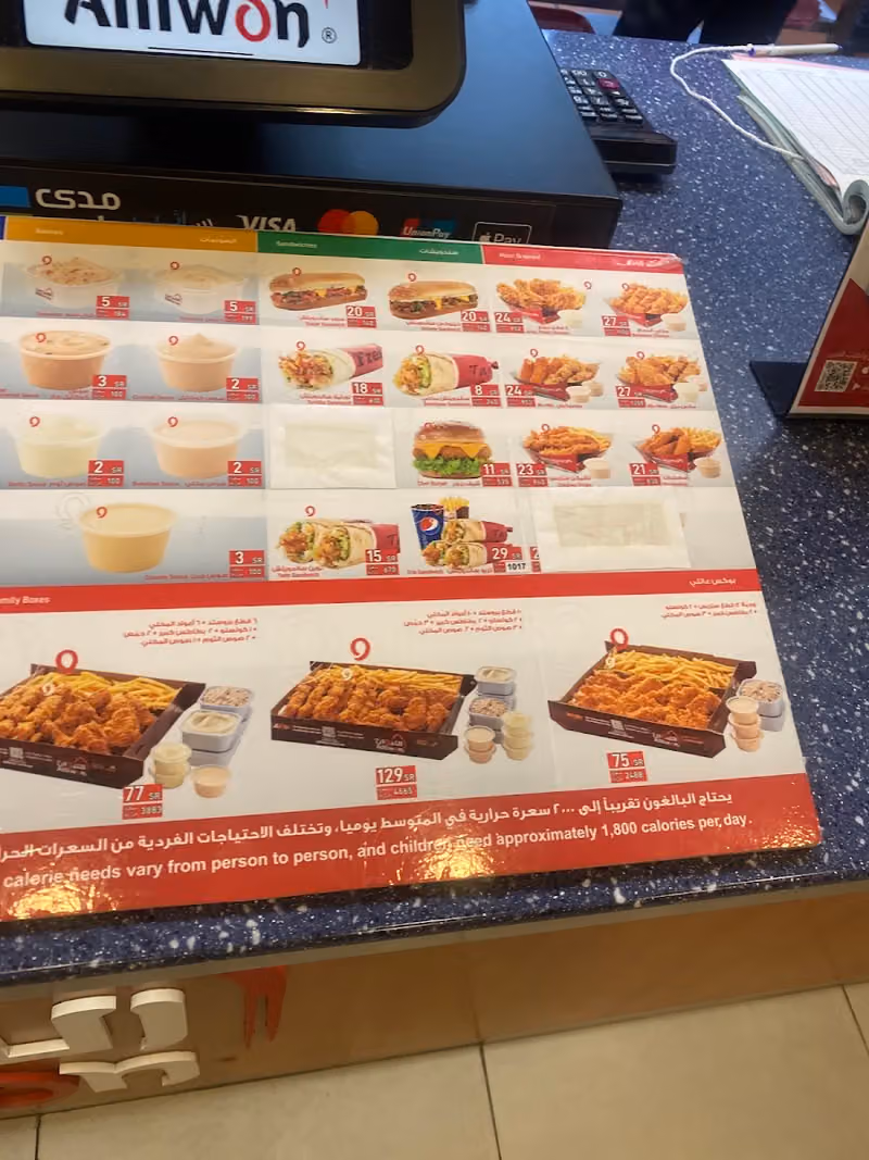 الليوان