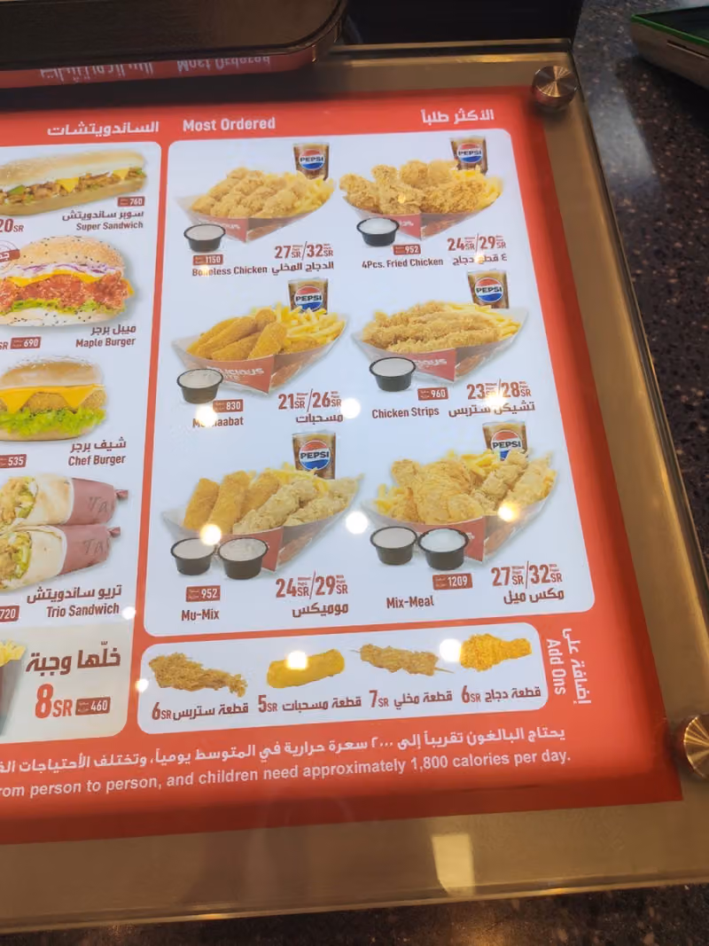 مطعم الليوان - الحزم