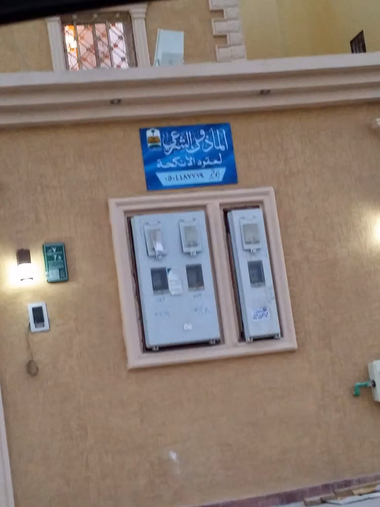 المأذون الشرعي أبوتميم