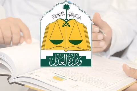 المأذون الشرعي بسام الفيفي (سعوديين _مقيميين)