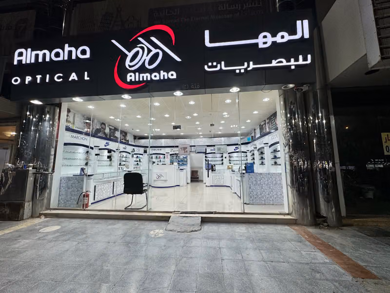 Almaha Optical