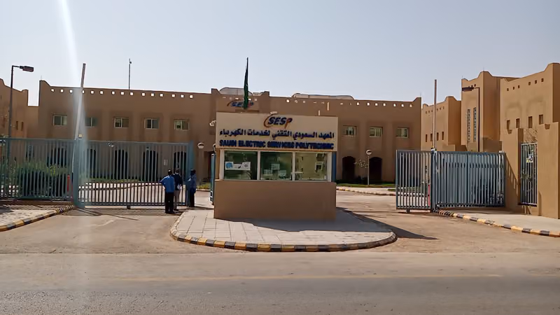 المعهد السعودي التقني لخدمات الكهرباء