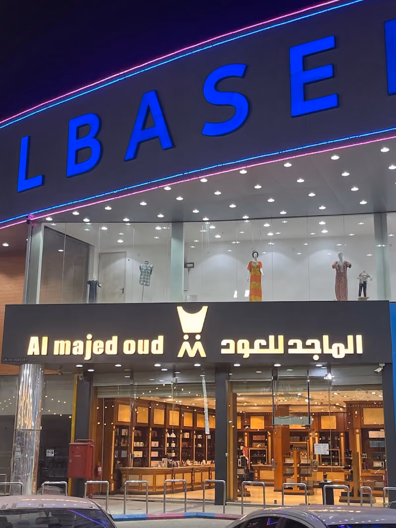 Almajed For Oud
