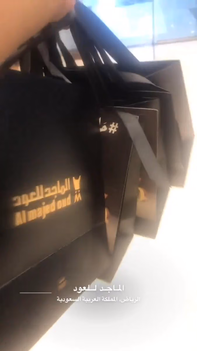 Almajed For Oud