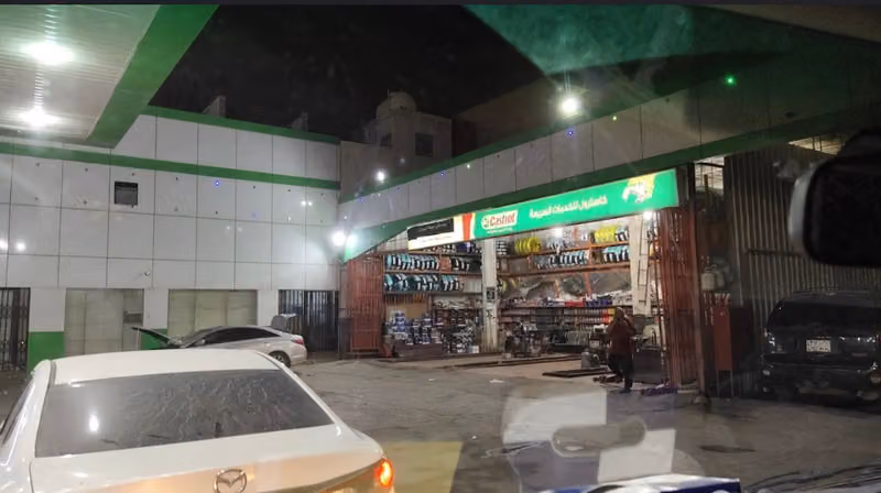 محطة المالكي