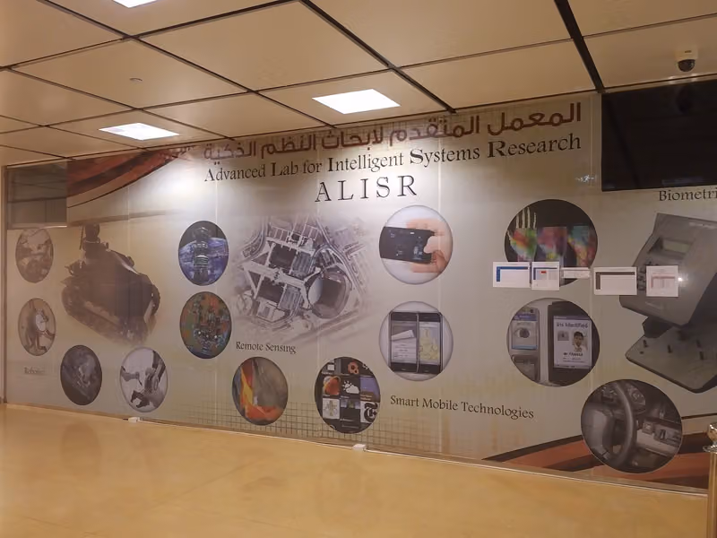 المعمل المتقدم لابحاث النظم الذكية ALISR