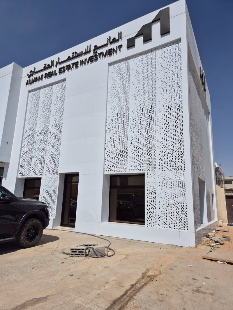 المانع للاستثمار العقاري