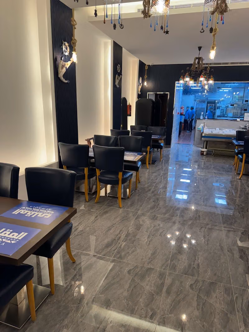 Almaqla Seafood Restaurant مطعم المقلى للمأكولات البحرية