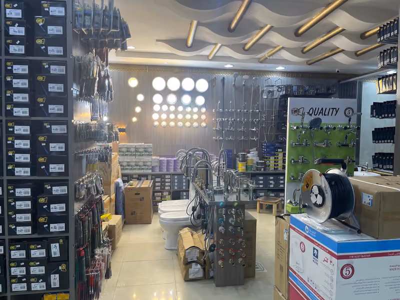 الماس الشام للسباكة والكهرباء ومواد البناء