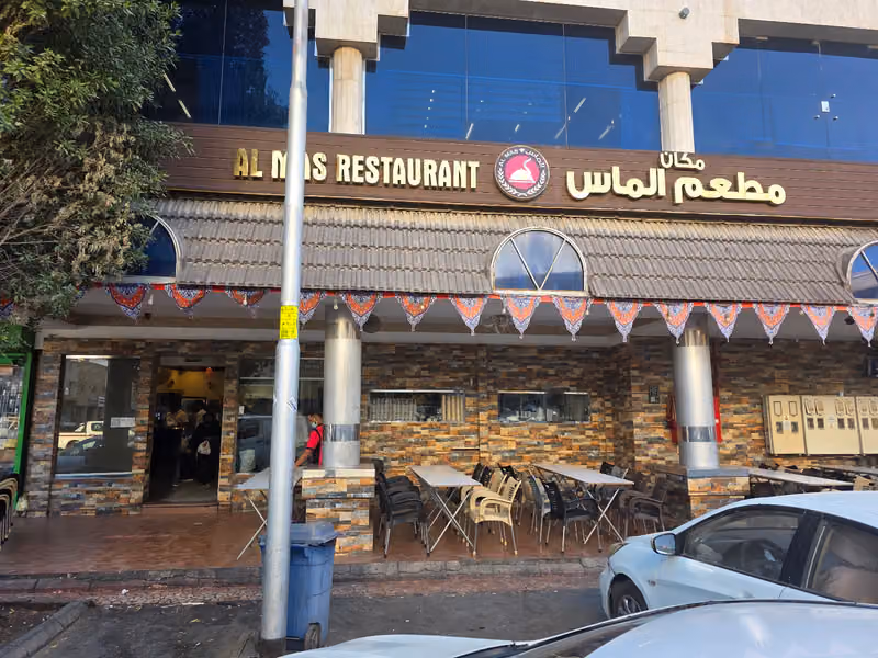 Almas Family Restaurant