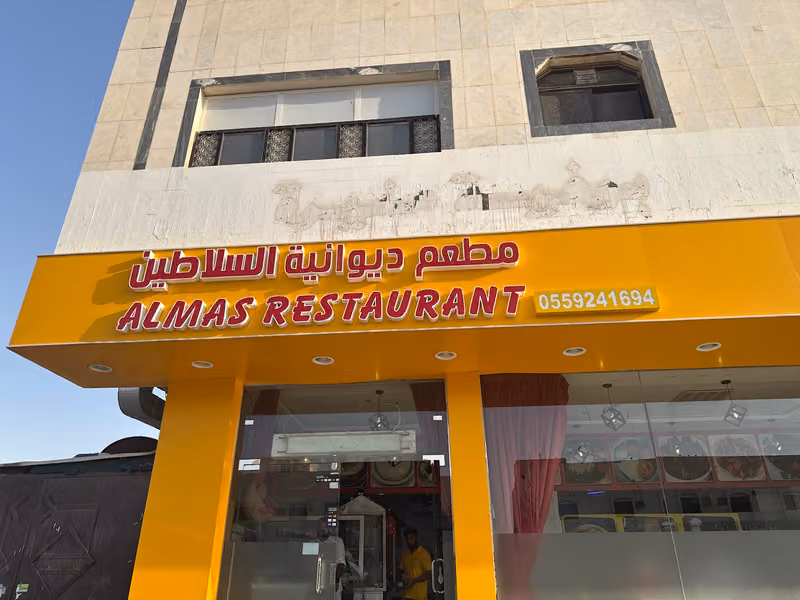 Almas restaurant
