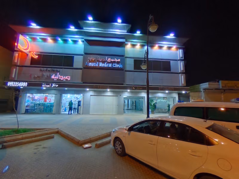 مجمع المصيف الطبي