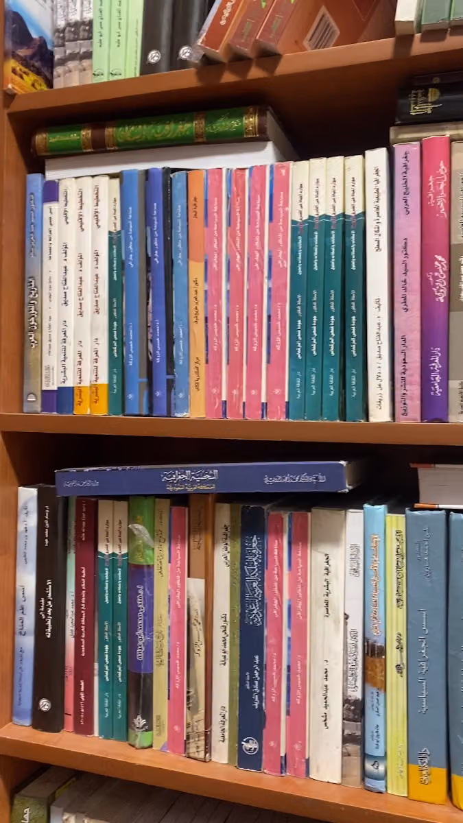 Almawsoah For Used Books