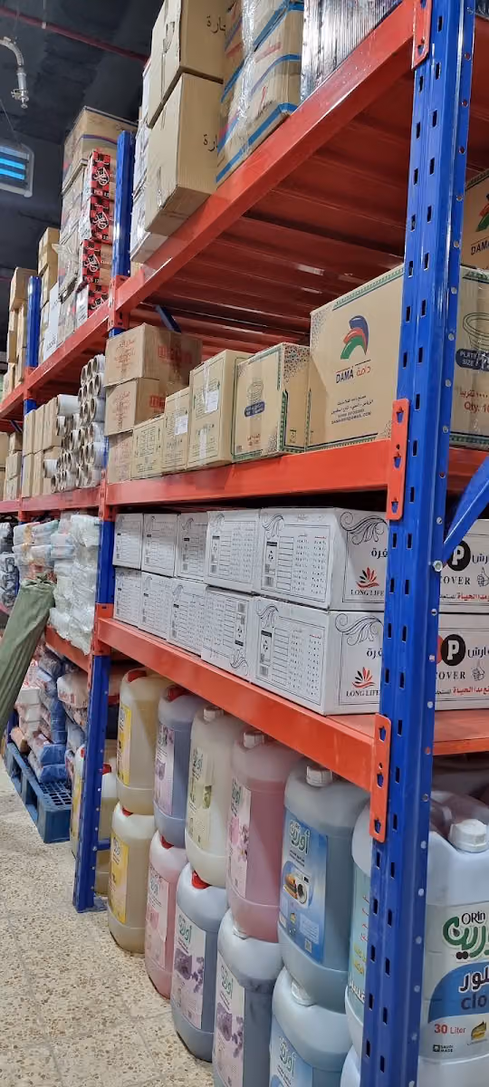 ALMAZ ALAZRAQ TRADING COMPANY