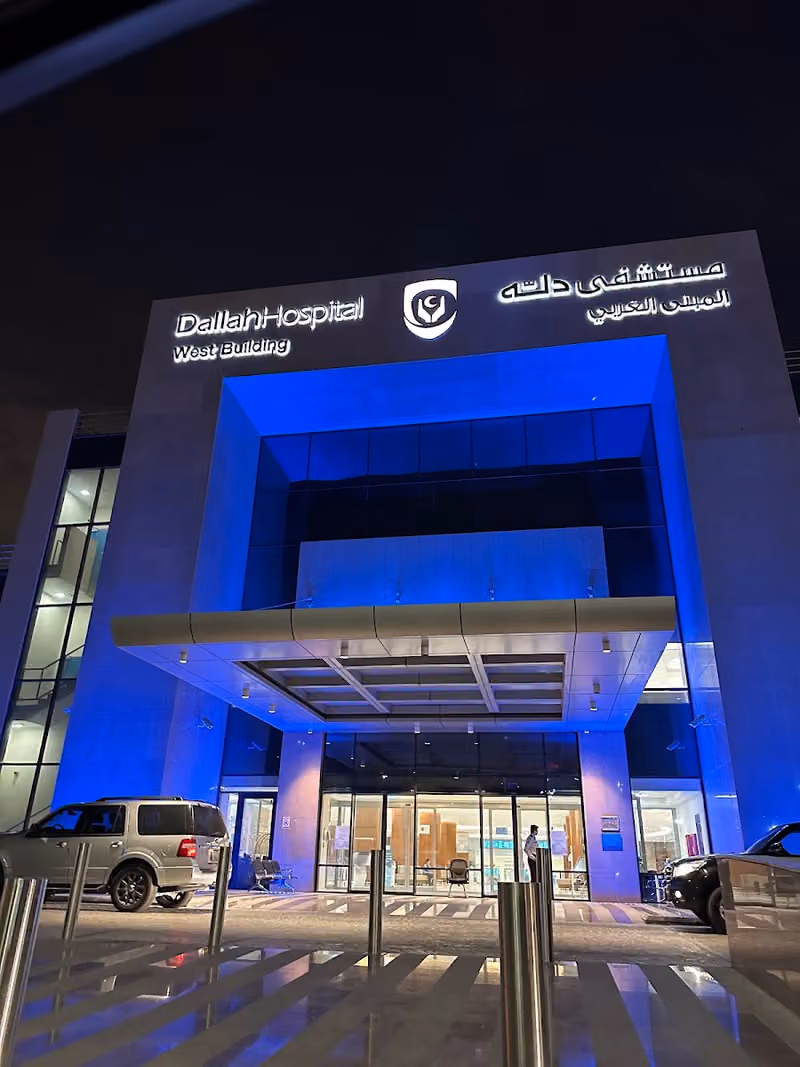 المبنى الغربي