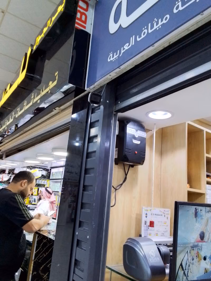 المبتكرة كاميرات مراقبة و أجهزة أمنية و شبكات