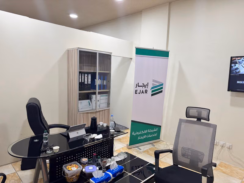 المبيريك للعقارات