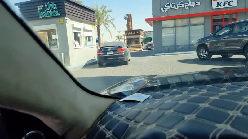 المذاق المغربي