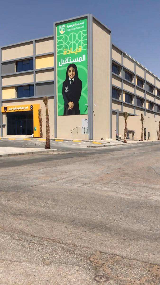 National School